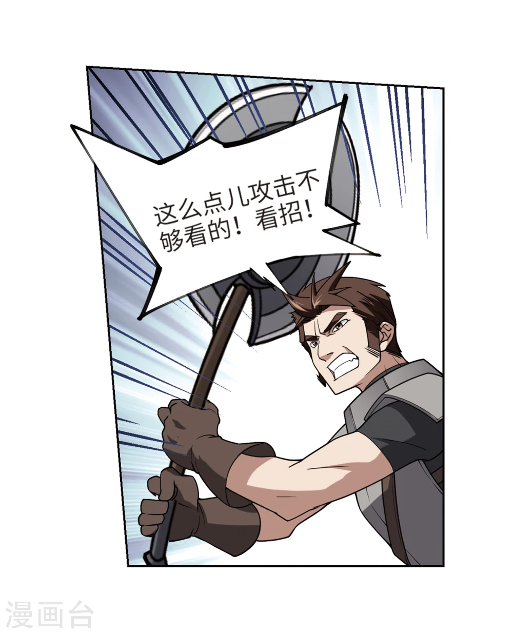 第206话 替人出头210
