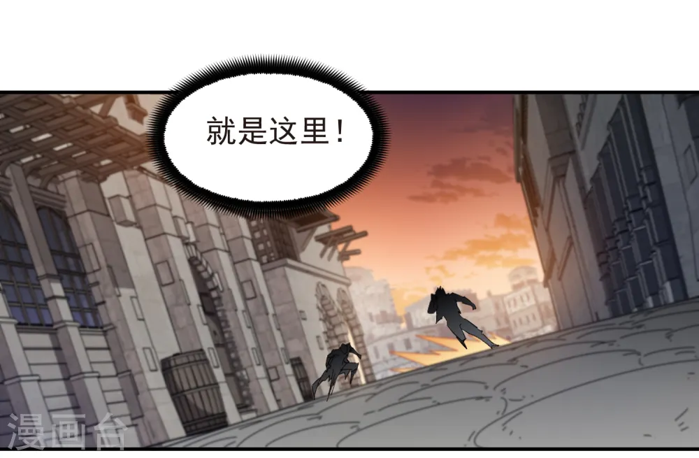 第461话 陷阱的精髓9
