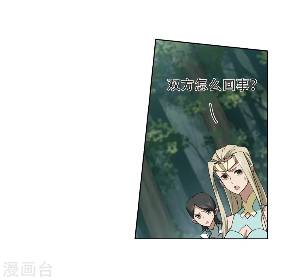 第248话 替姑娘们出头211