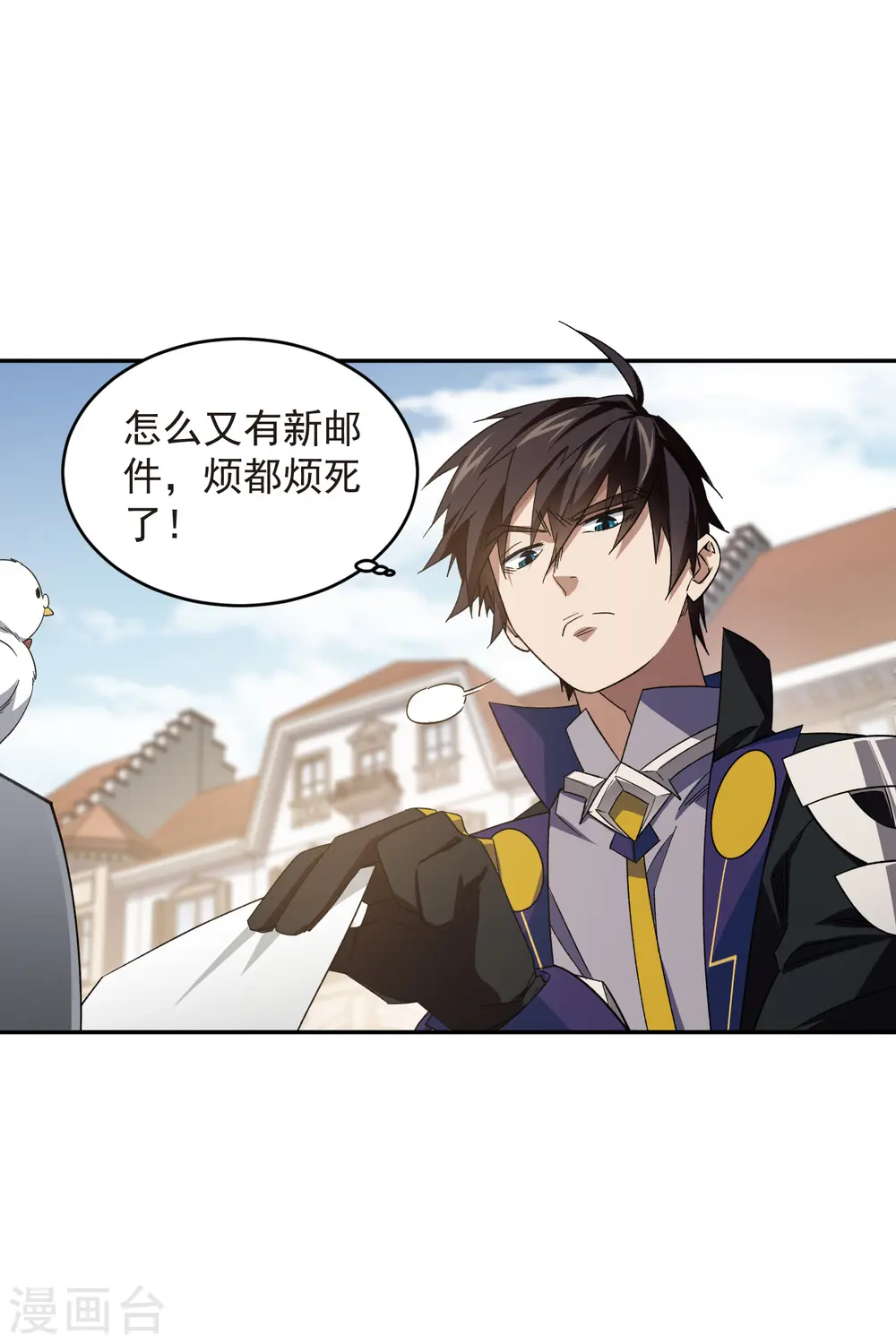 第427话 背叛34