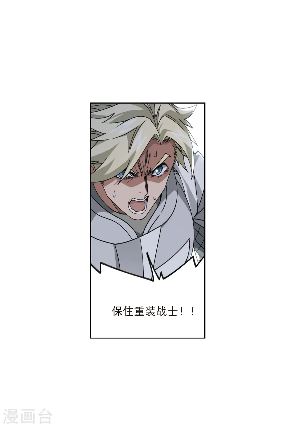 第394话 灵活运用112