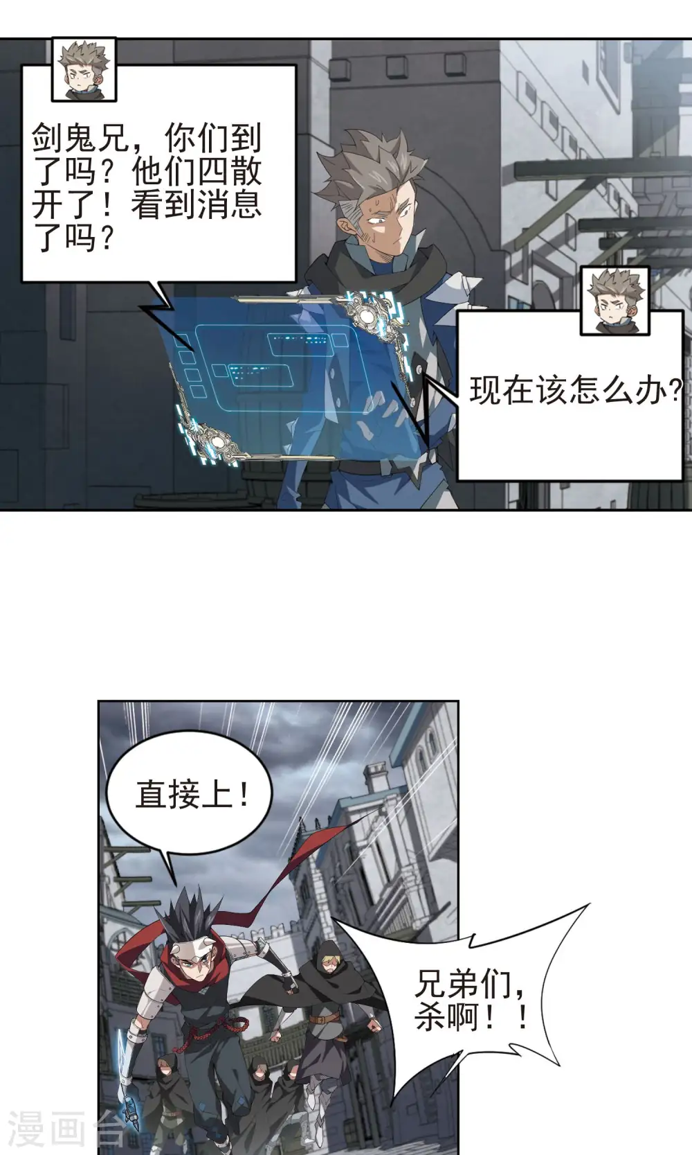 第180话 失策？28