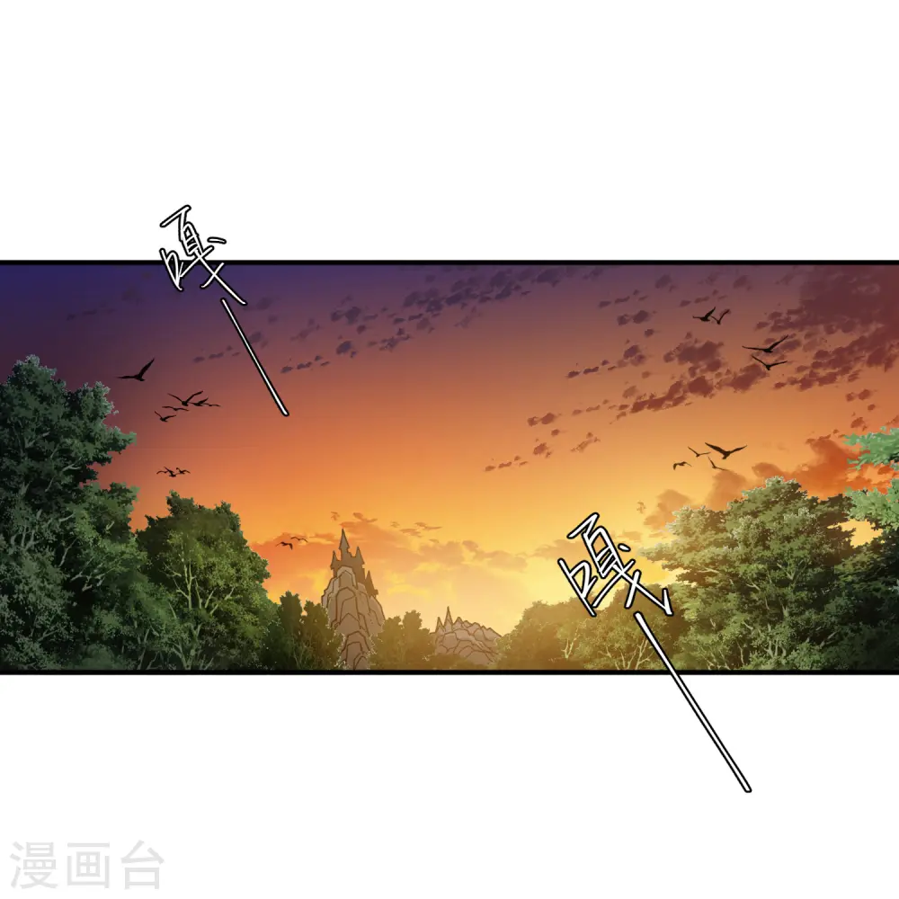 第450话 70级练级区22
