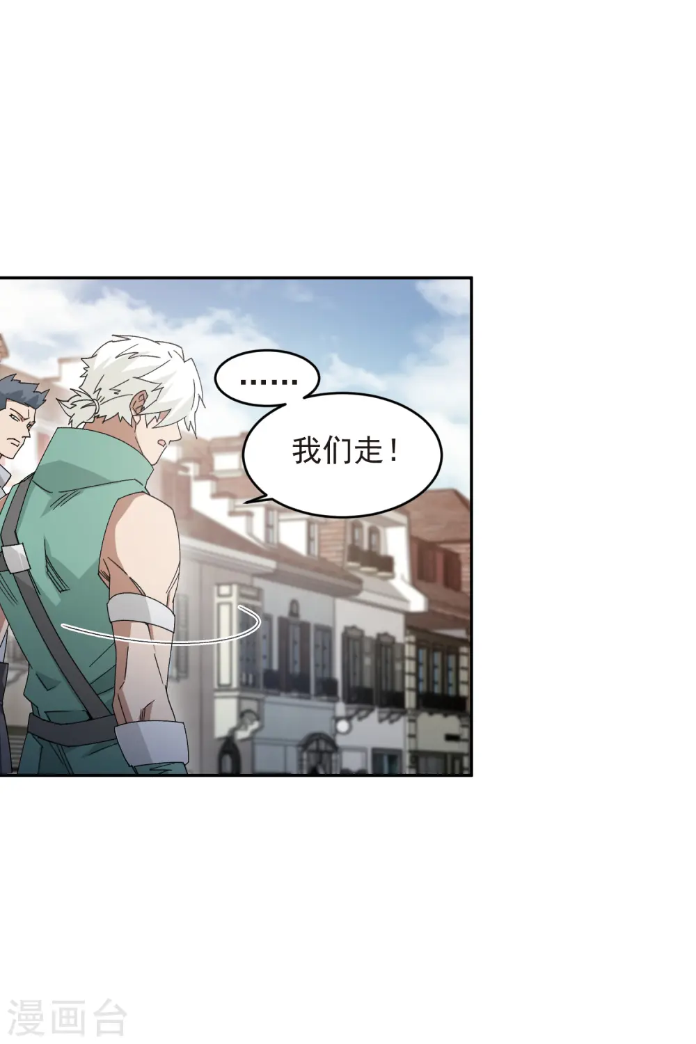 第427话 背叛20