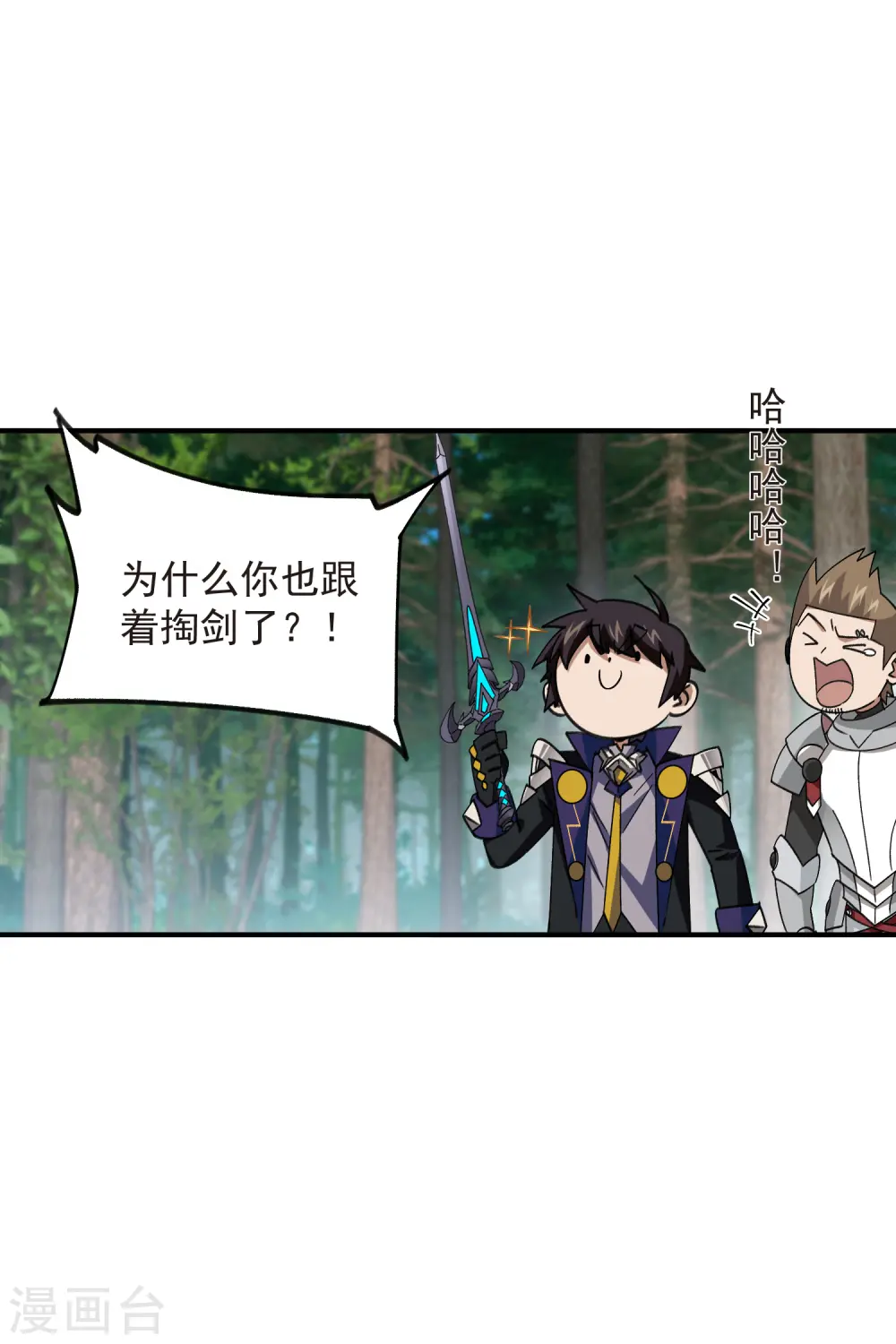 第431话 登高23