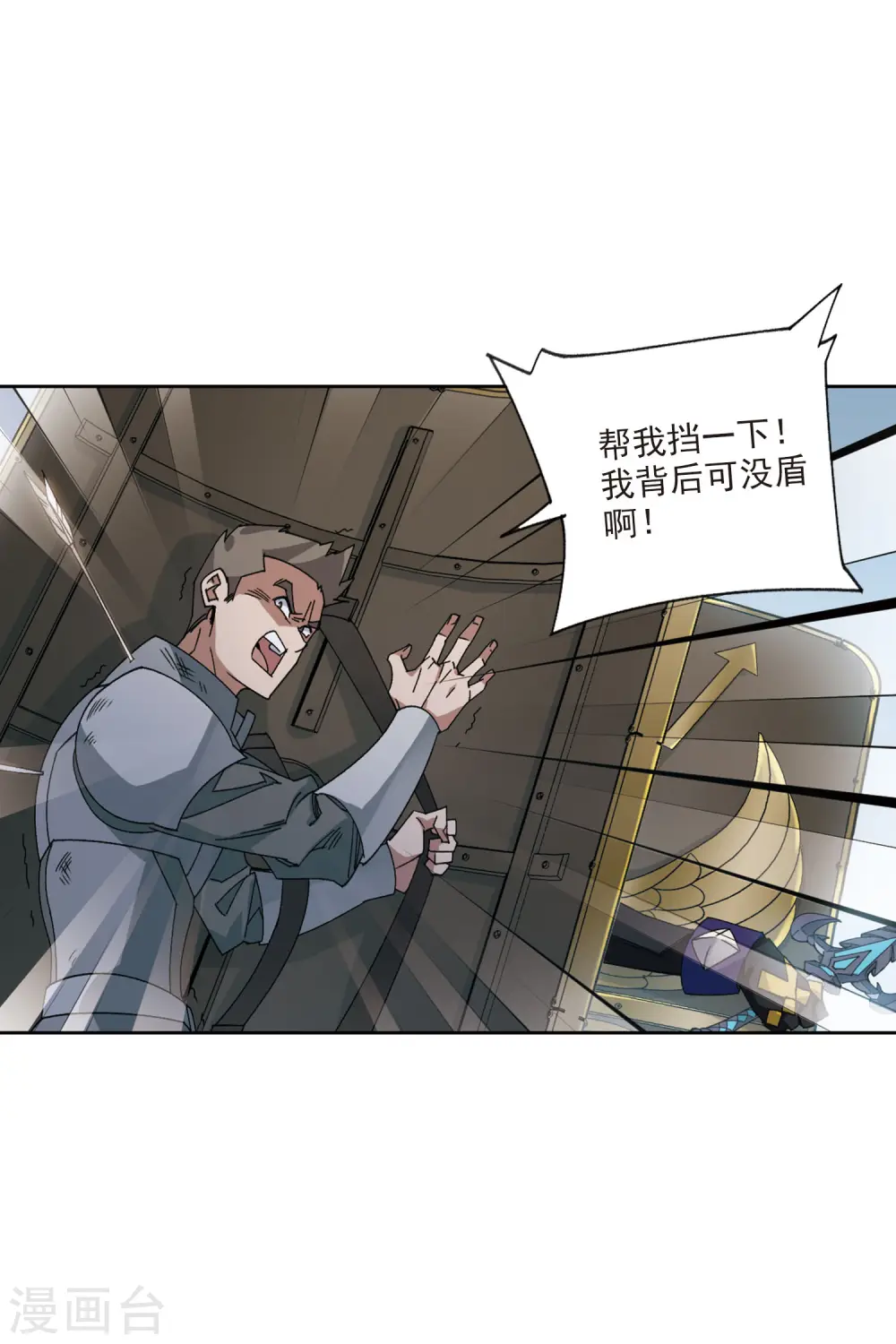 第393话 瞬移，斩杀！318