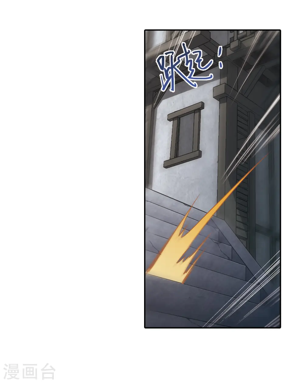 第139话 狩猎前尘318
