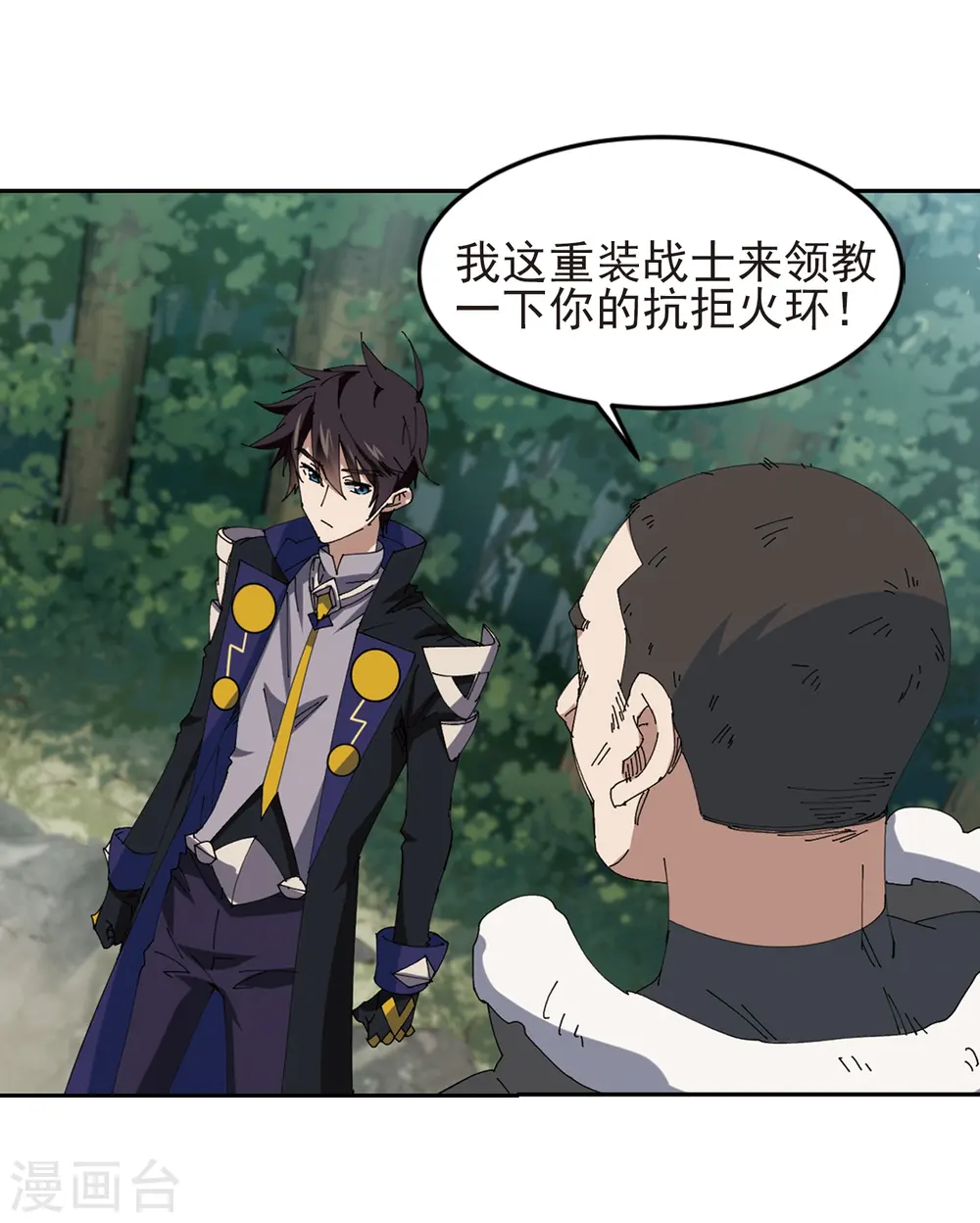 第248话 替姑娘们出头223