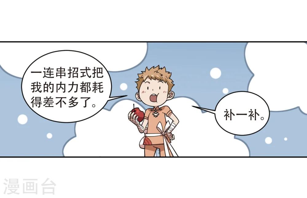 第217话 ”强力“牧师118
