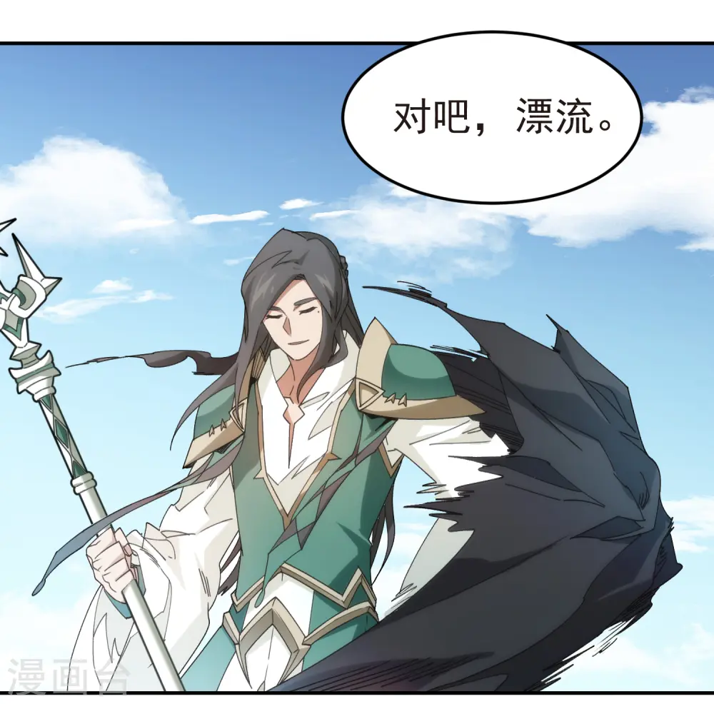 第473话 强敌25