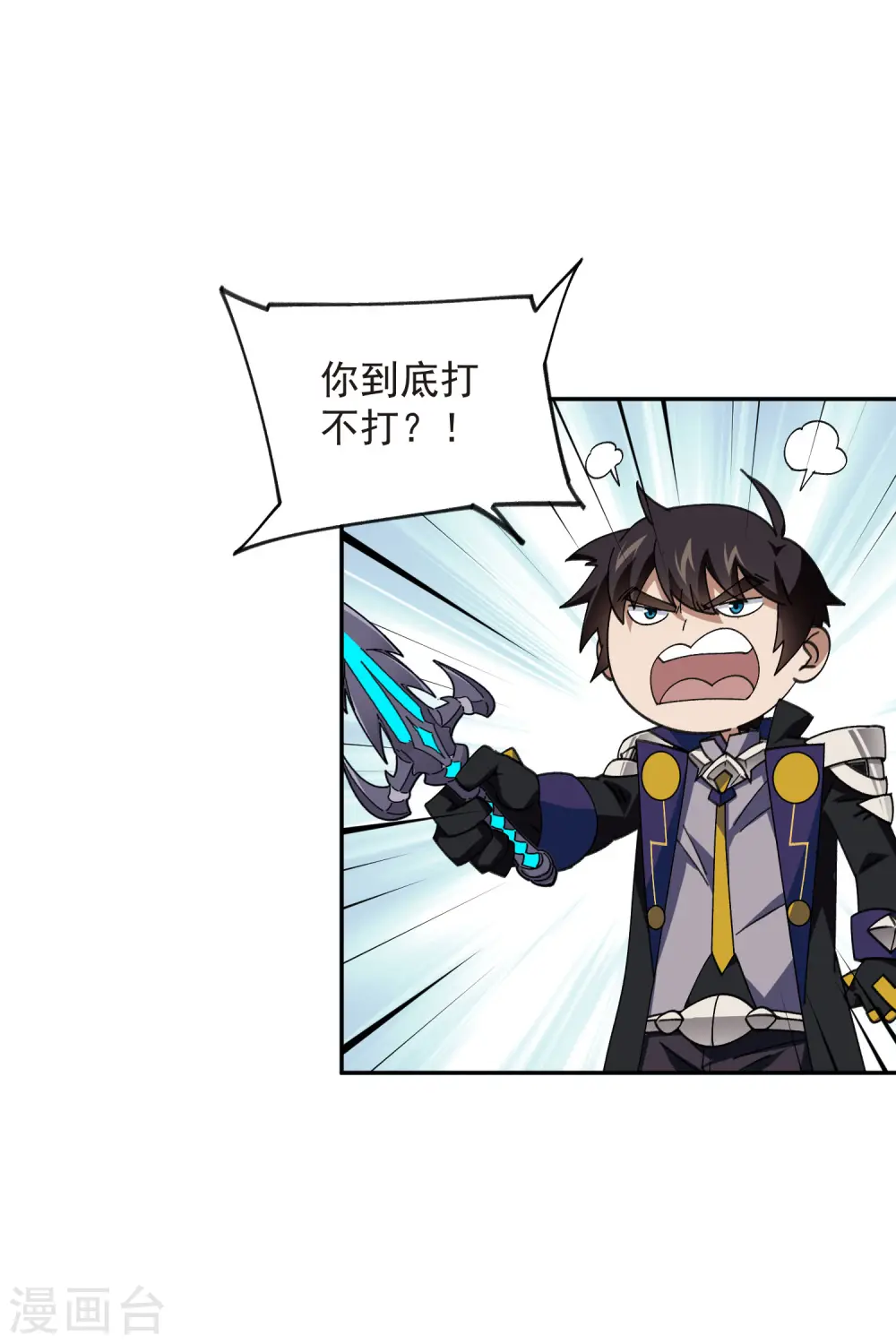 第428话 拳师挑战17