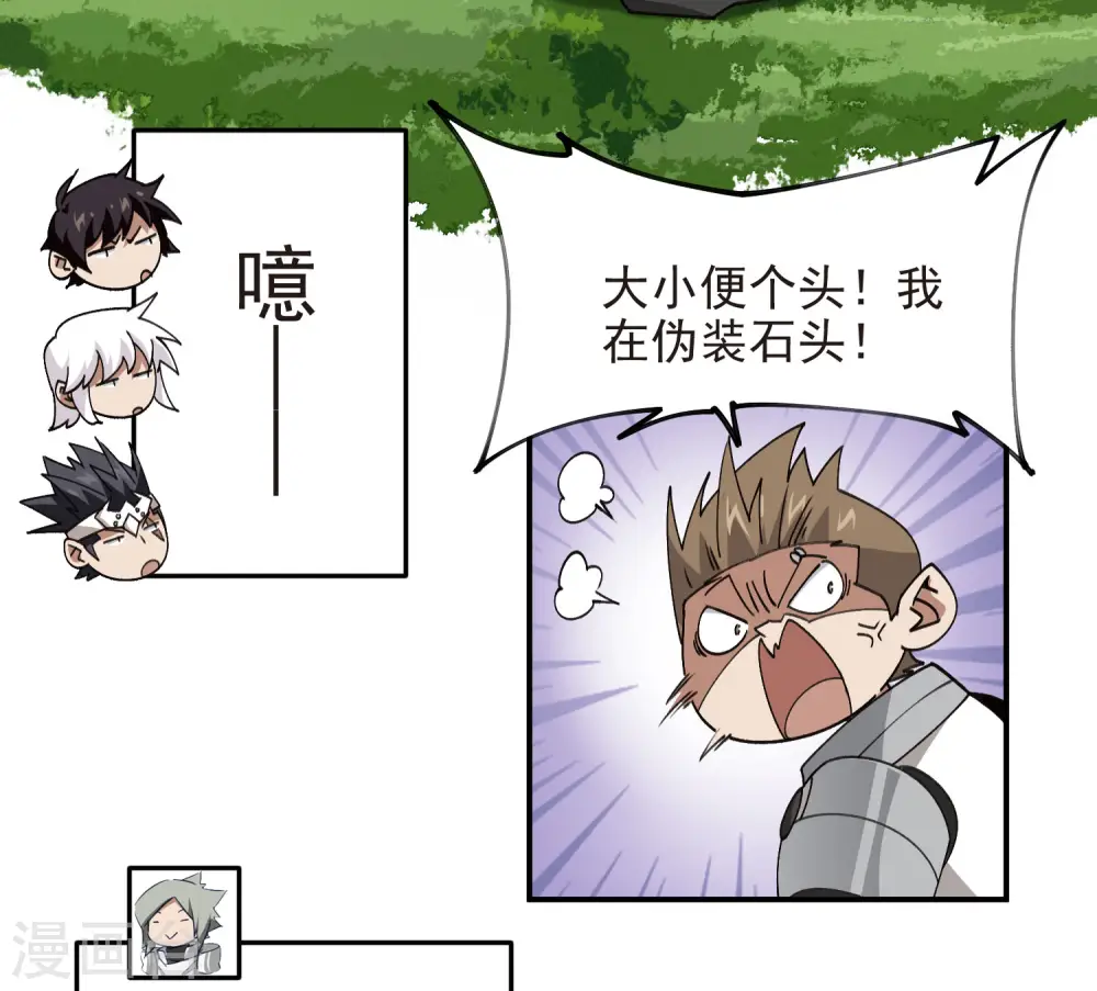 第470话 反常7
