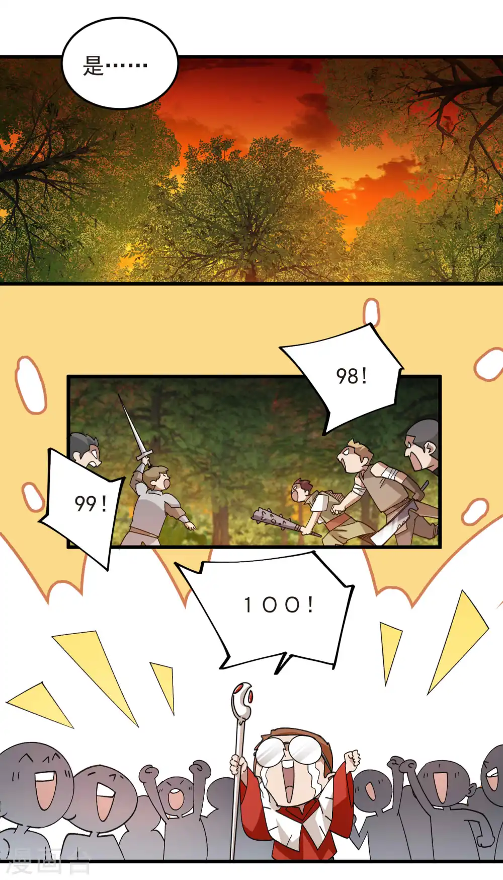 第438话 混乱的童子军33
