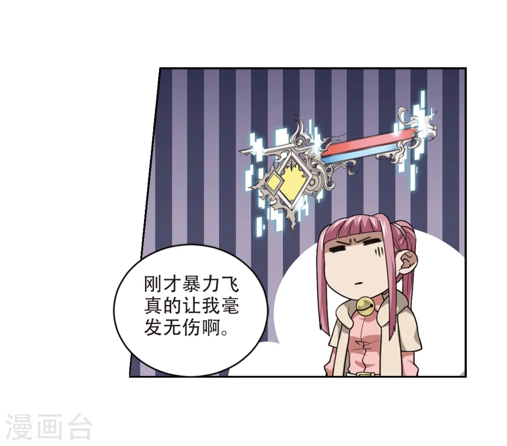 第205话 替人出头19