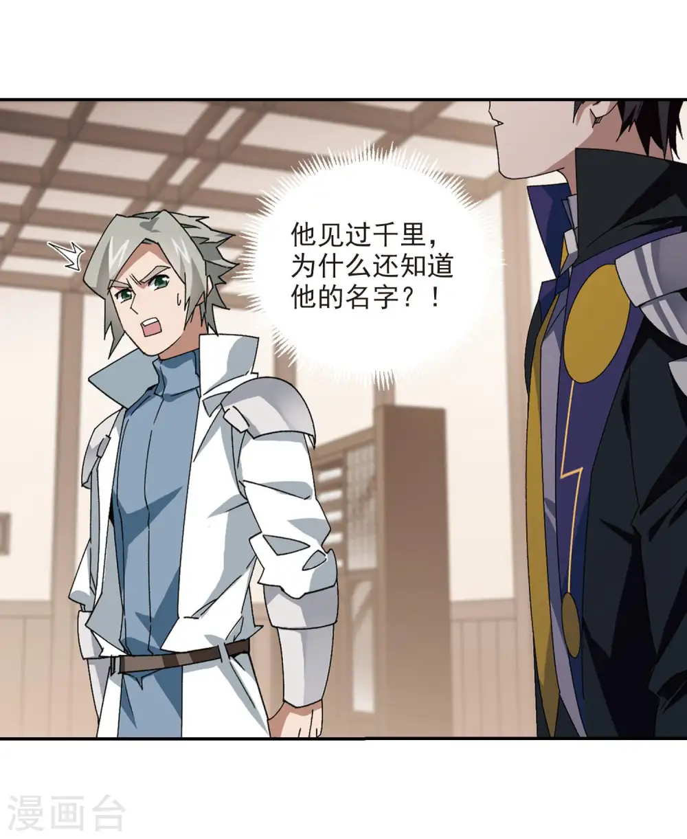 第387话 瞬移314