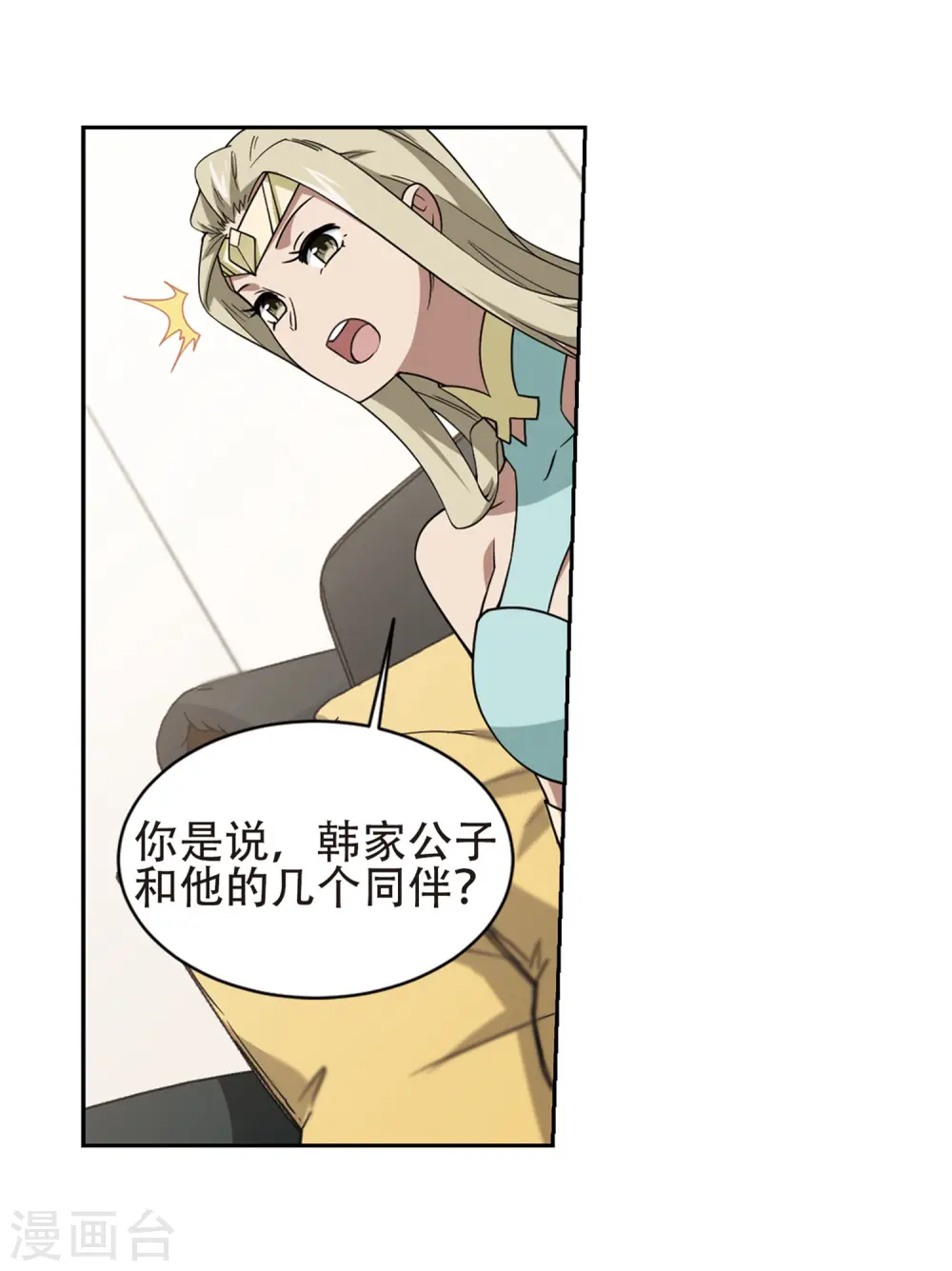 第237话 各怀鬼胎315