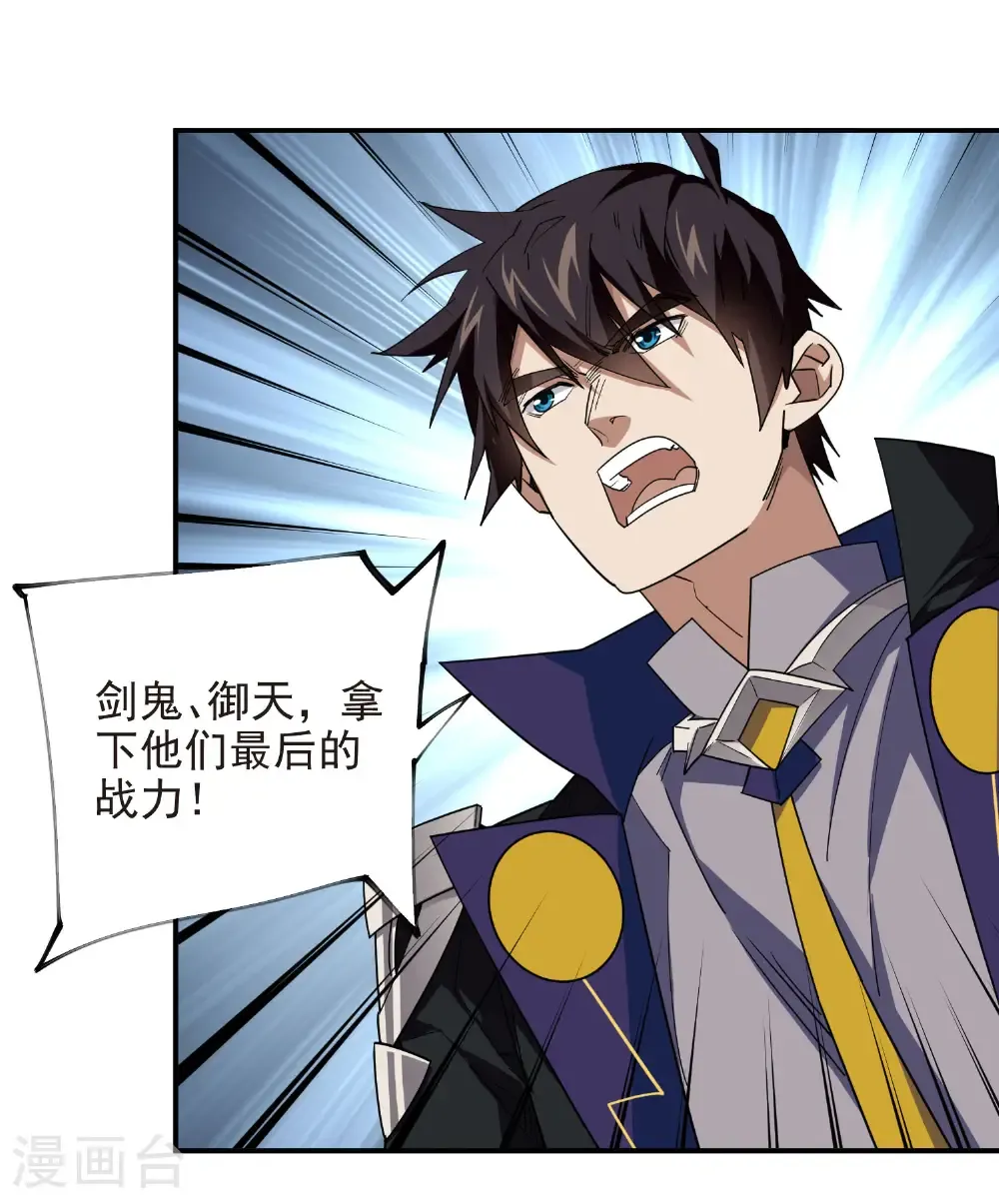 第486话 大势所趋24