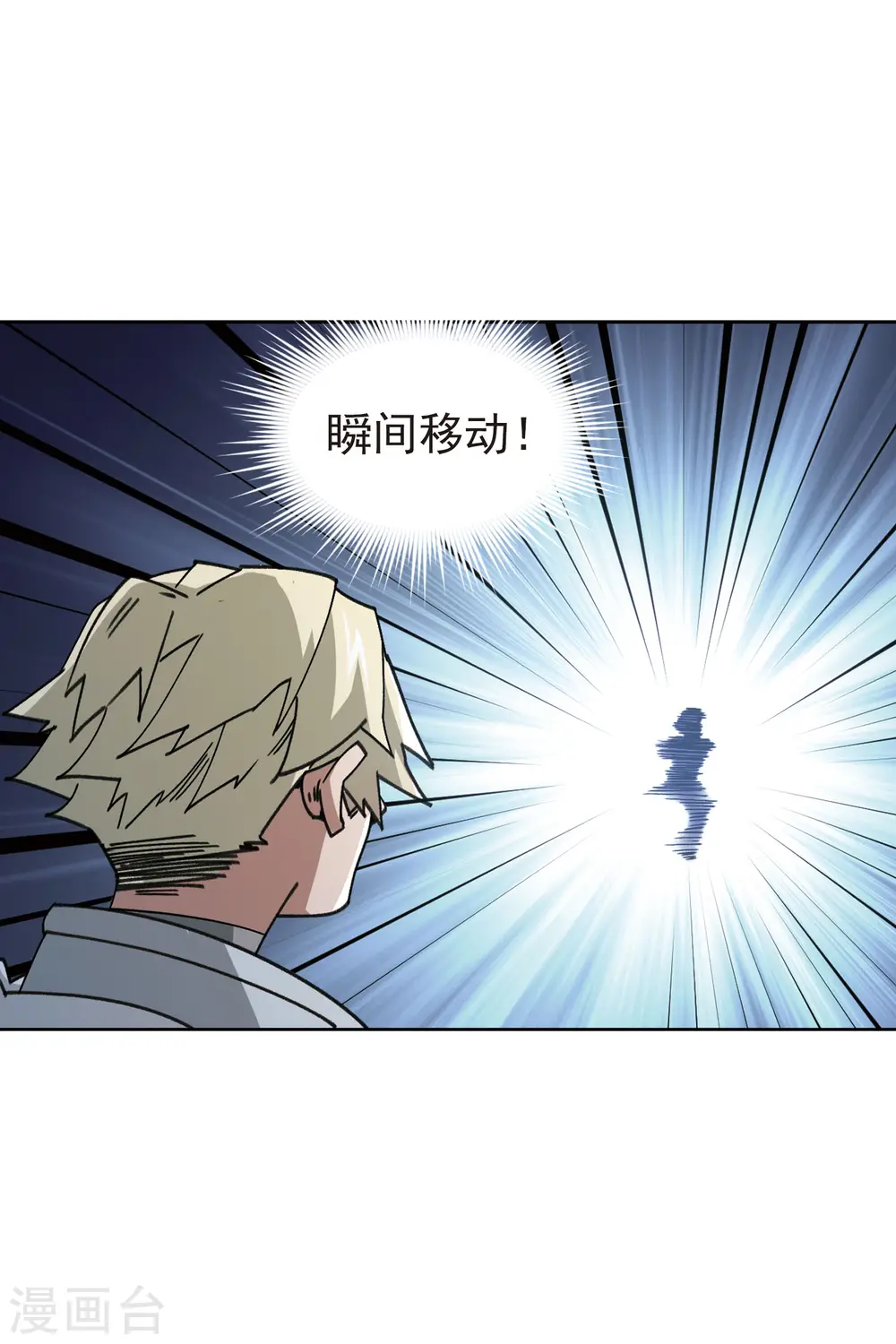 第408话 暗中博弈38