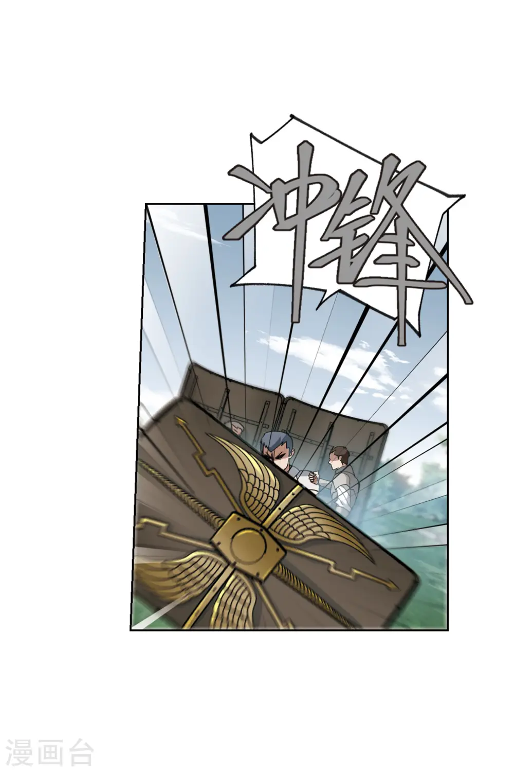 第392话 瞬移，斩杀！220