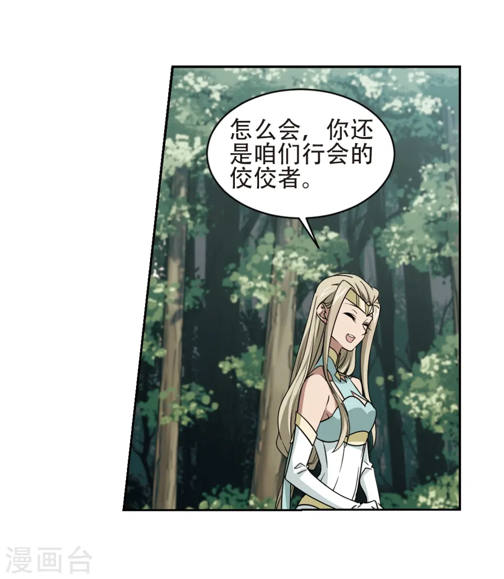 第245话 抢地盘216