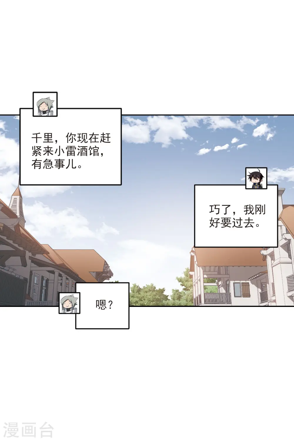 第404话 暗流涌动217