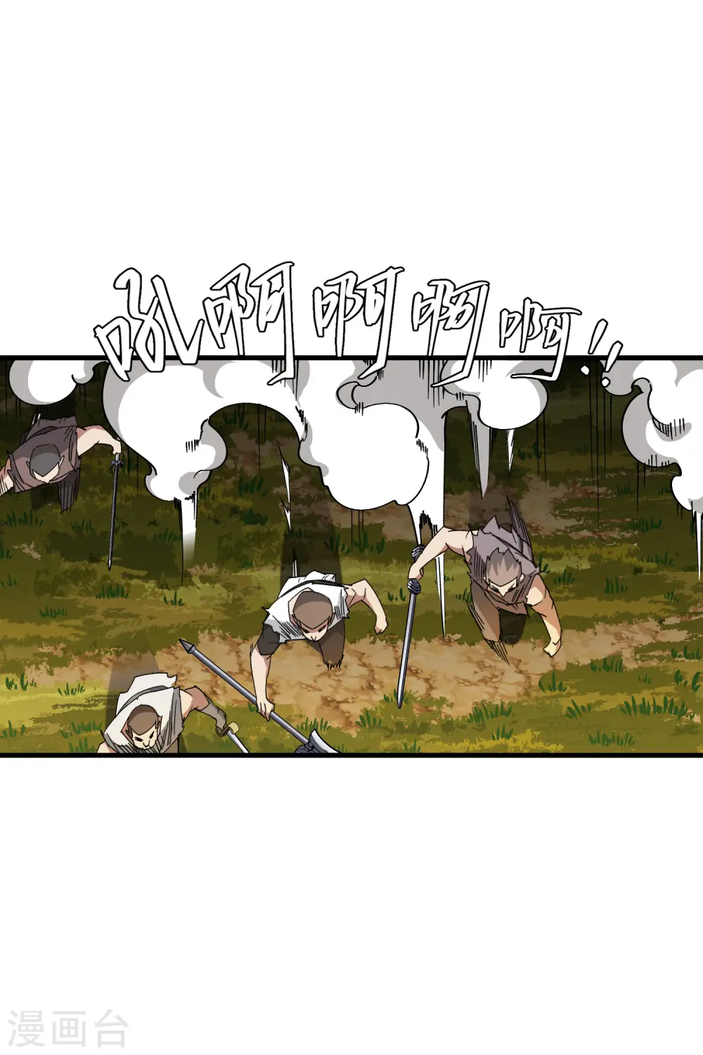 第439话 真正的BOSS16