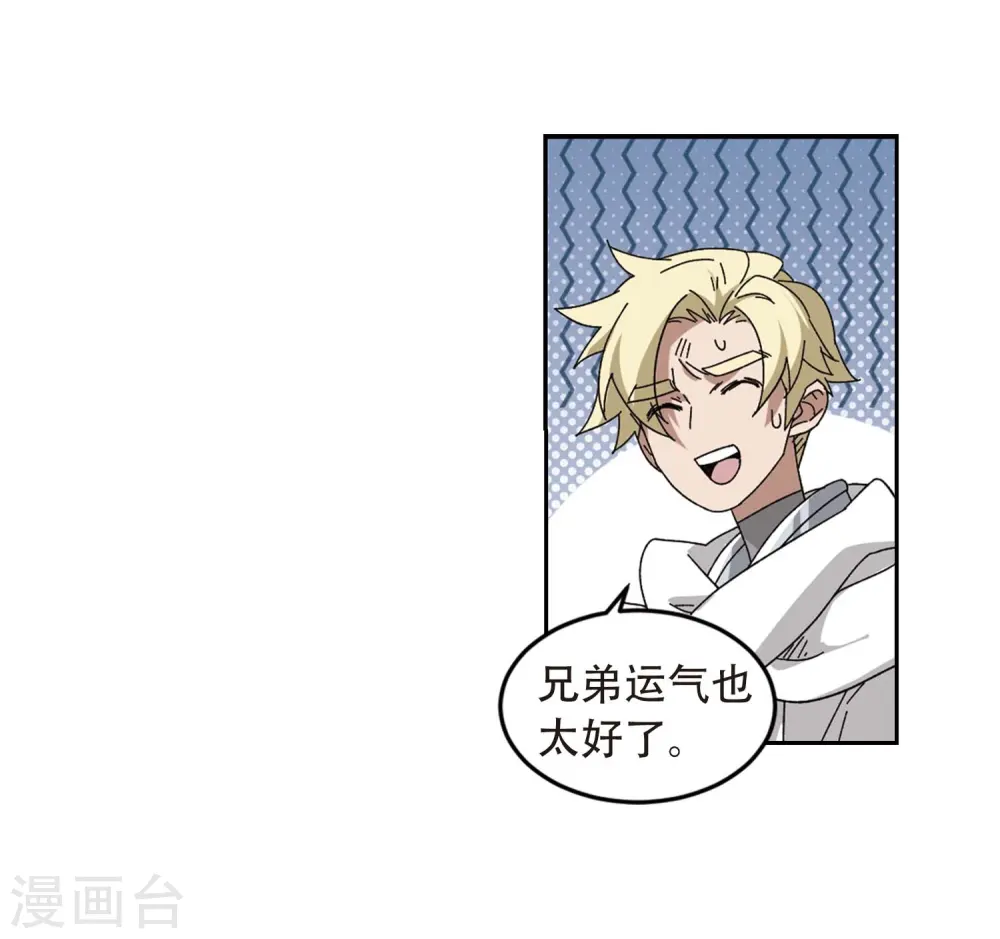 第292话 五小强124