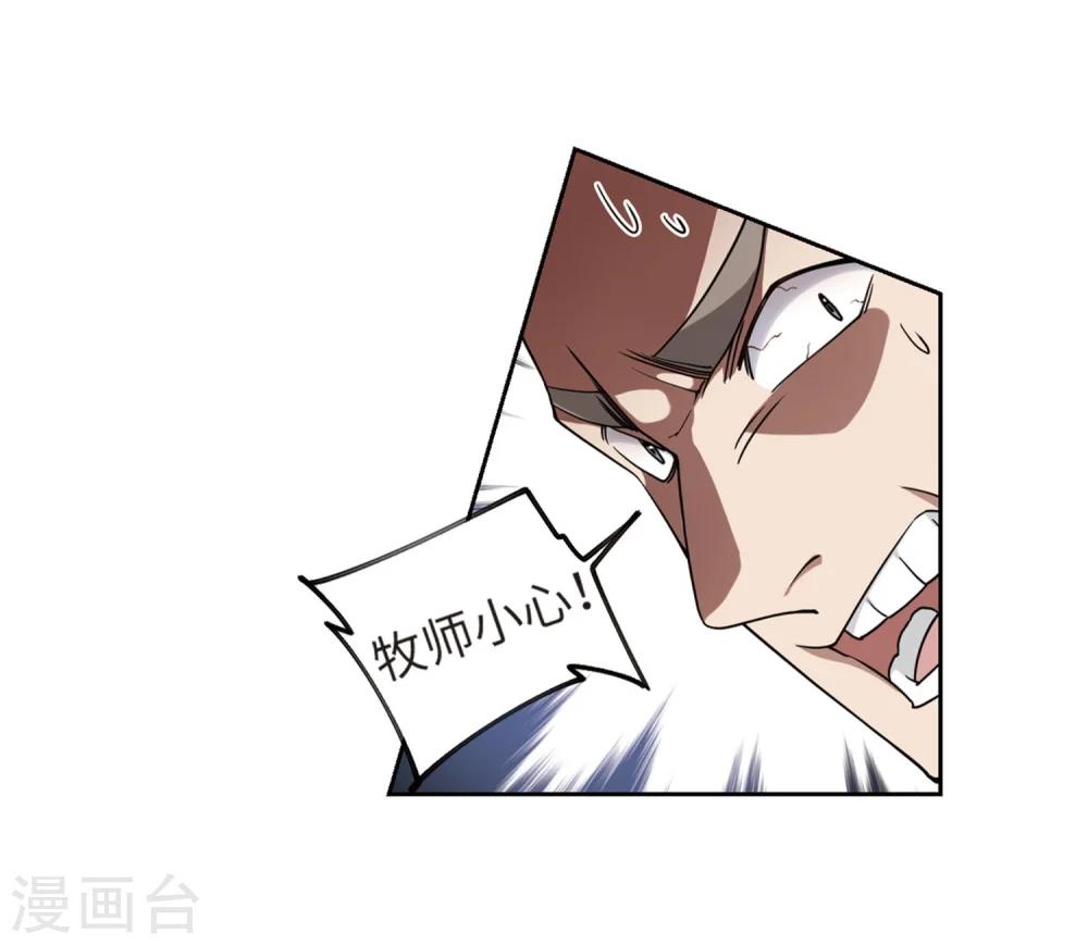 第213话 蹲点儿316
