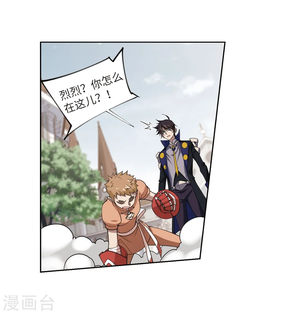 第225话 千里大战“葫芦娃”316