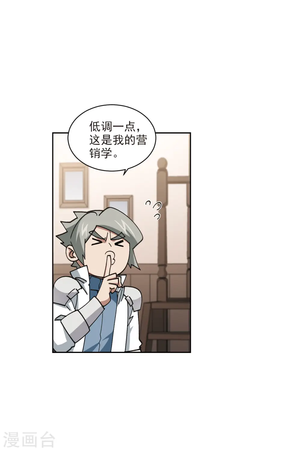 第402话 好买卖36