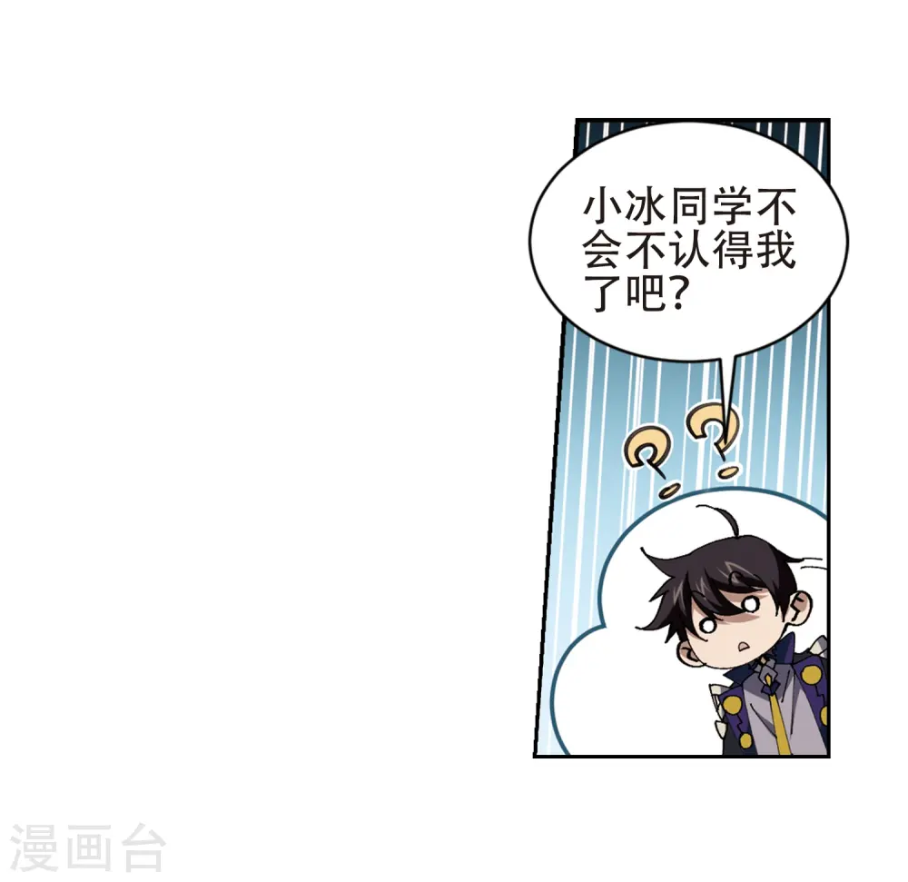 第245话 抢地盘219