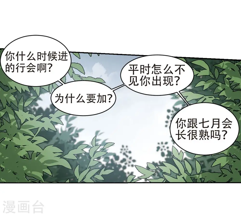 第244话 抢地盘124