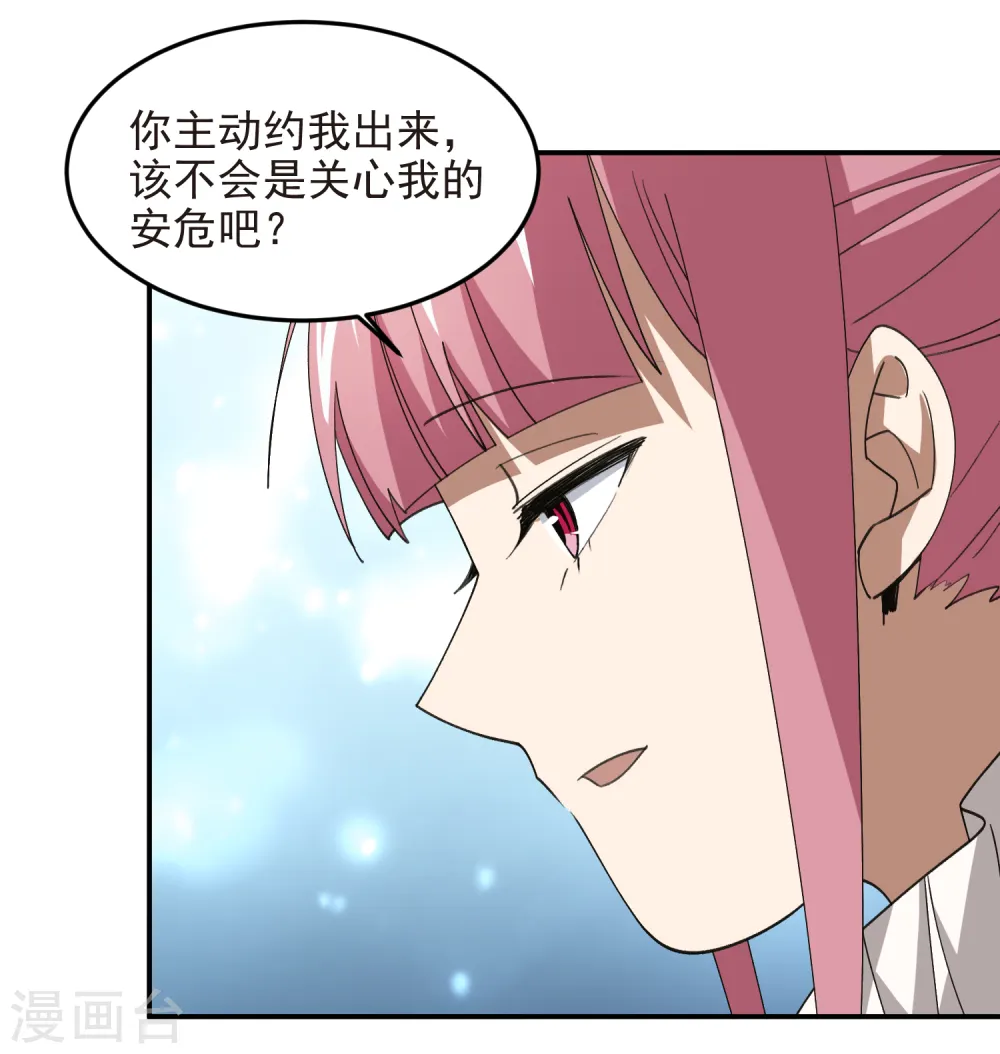 第465话 极品的来历6