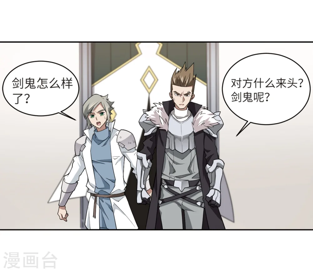 第209话 大型强盗组织27