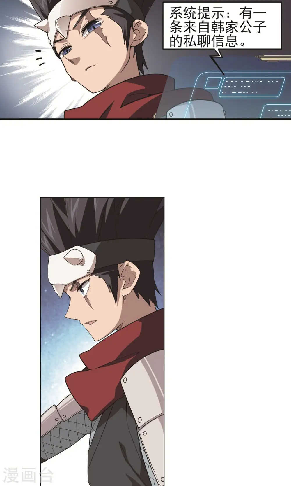 第177话 开杀了118