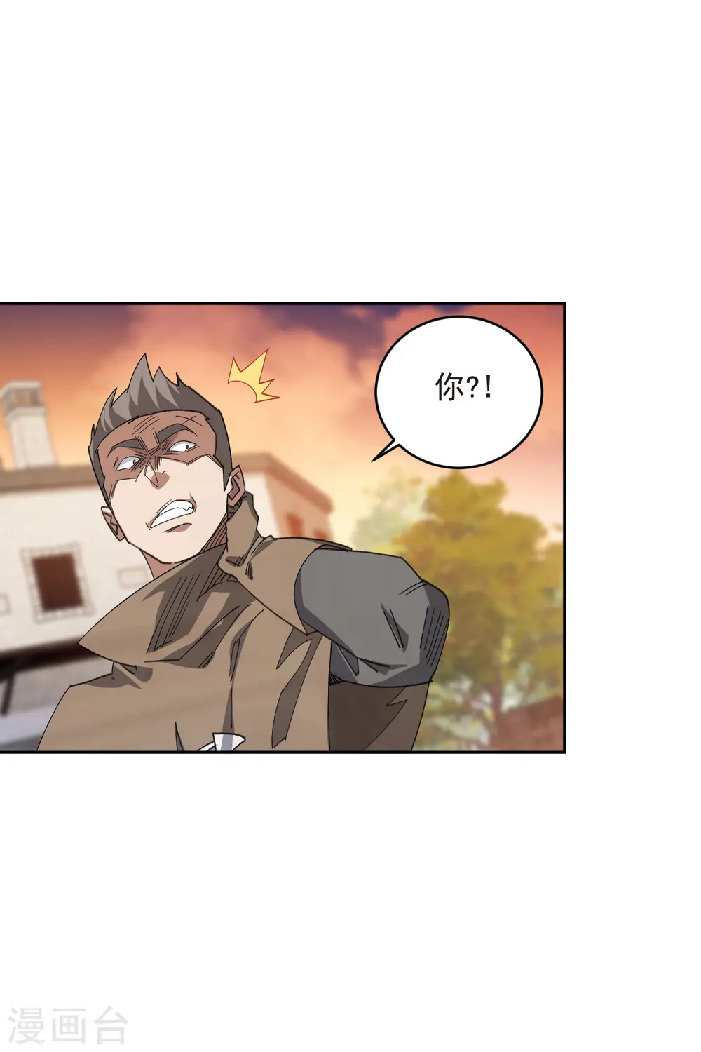 第456话 仇人25