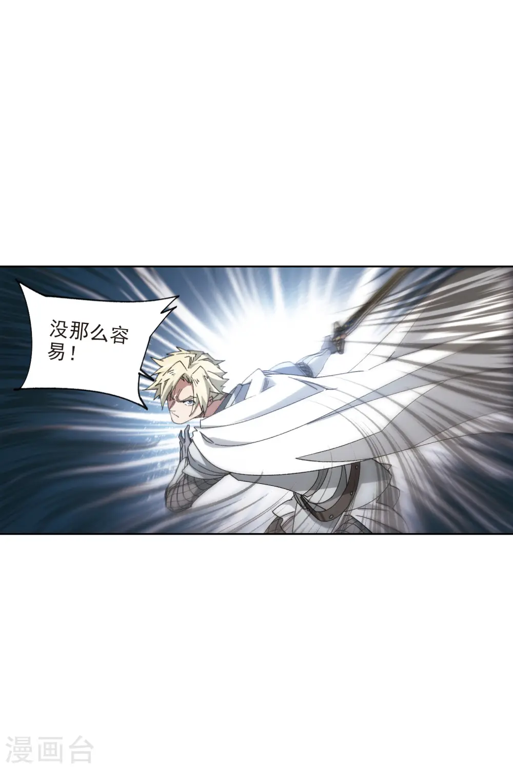 第409话 恶人有恶报127