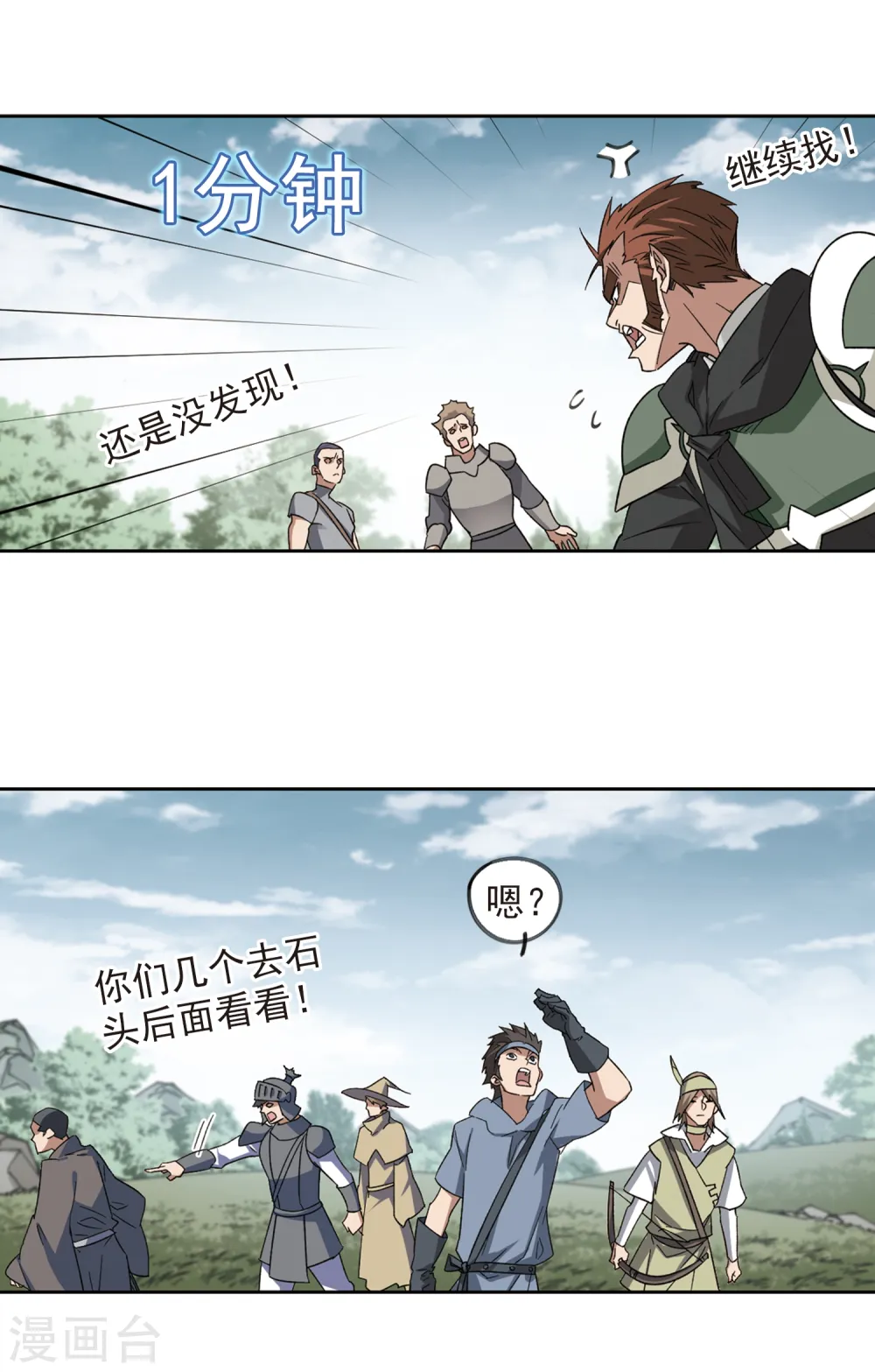 第326话 布局的第一步28