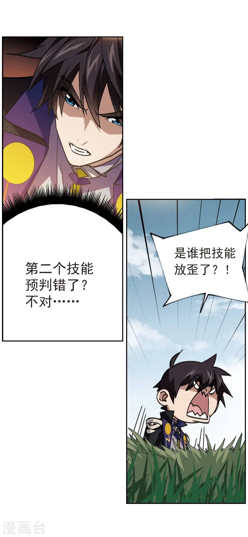 第354话 身份暴露38