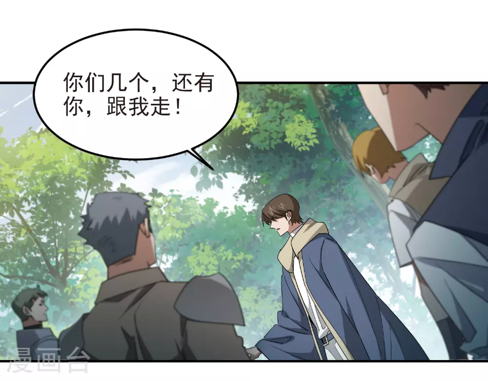 第478话 极限挑战34