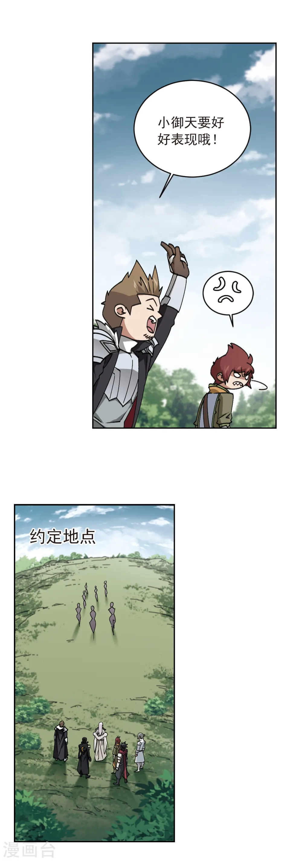 第357话 内讧313