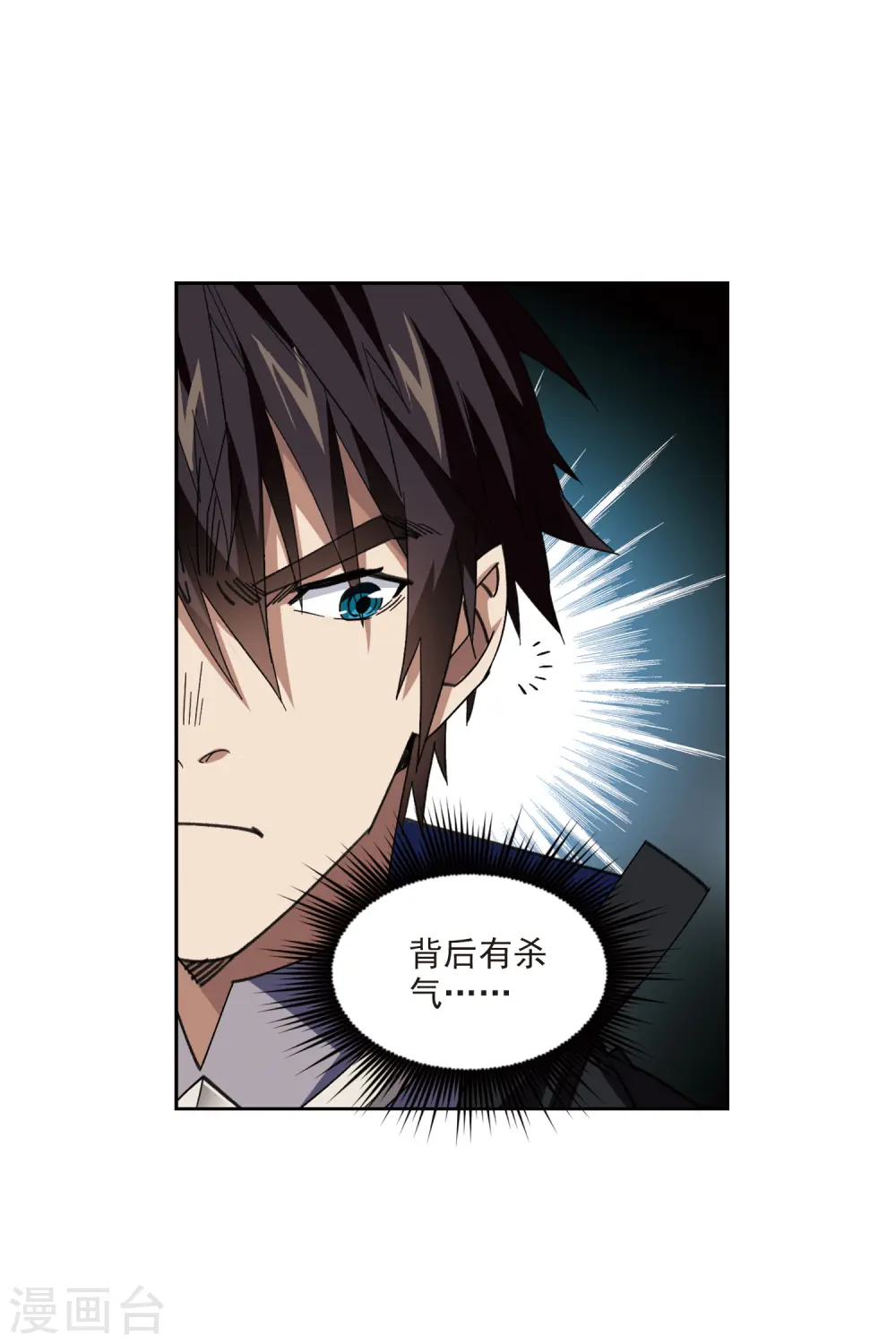 第420话 散装团队315