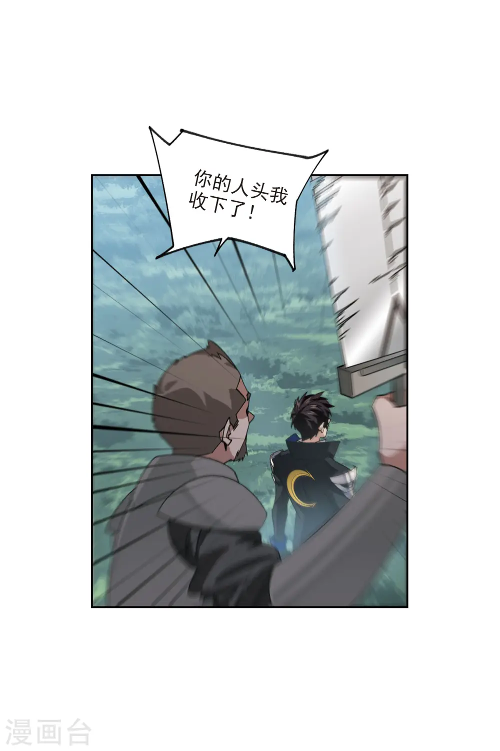 第395话 灵活运用220