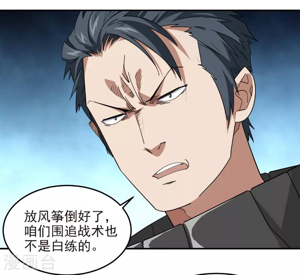 第478话 极限挑战23