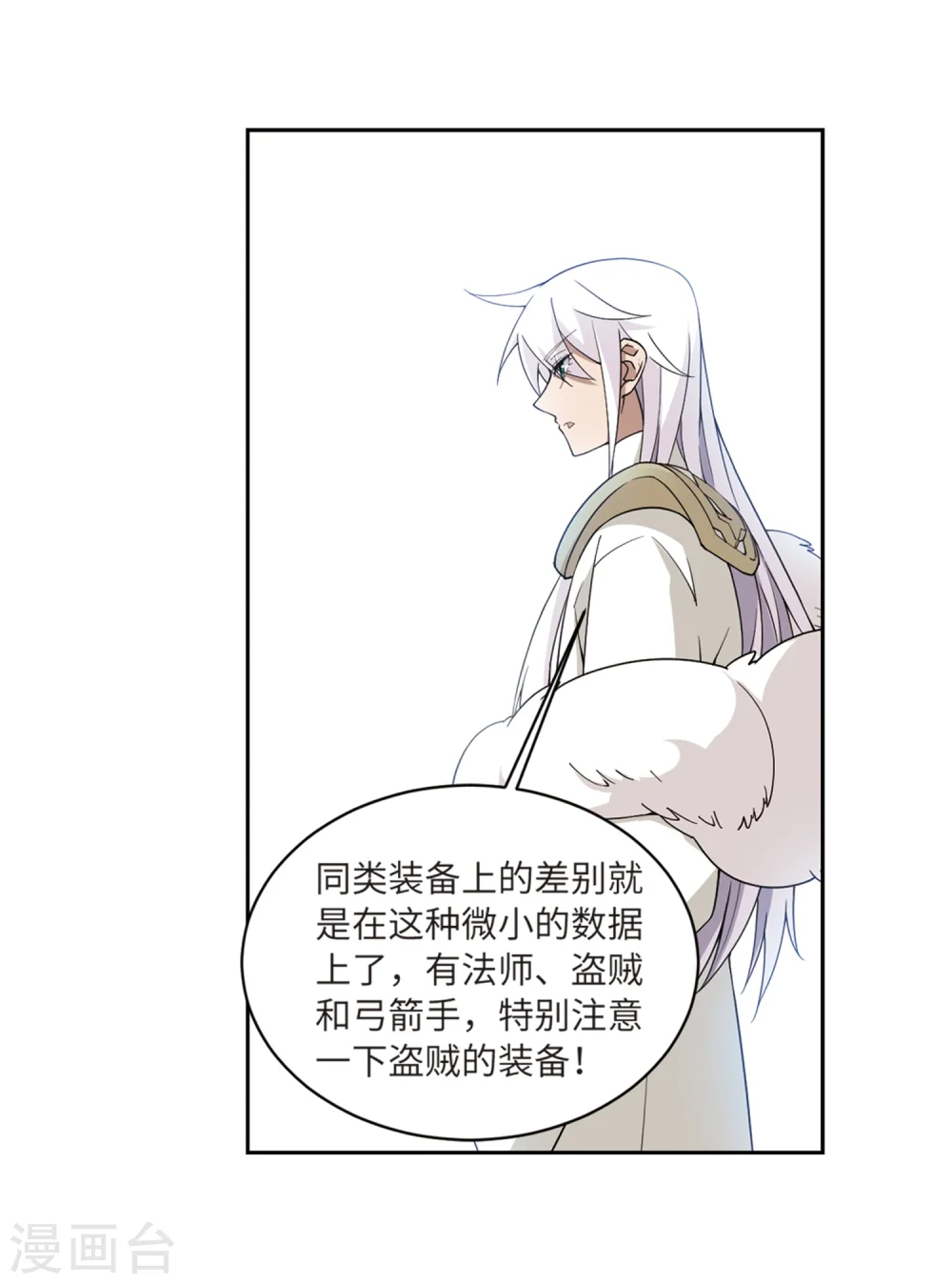 第210话 大型强盗组织321