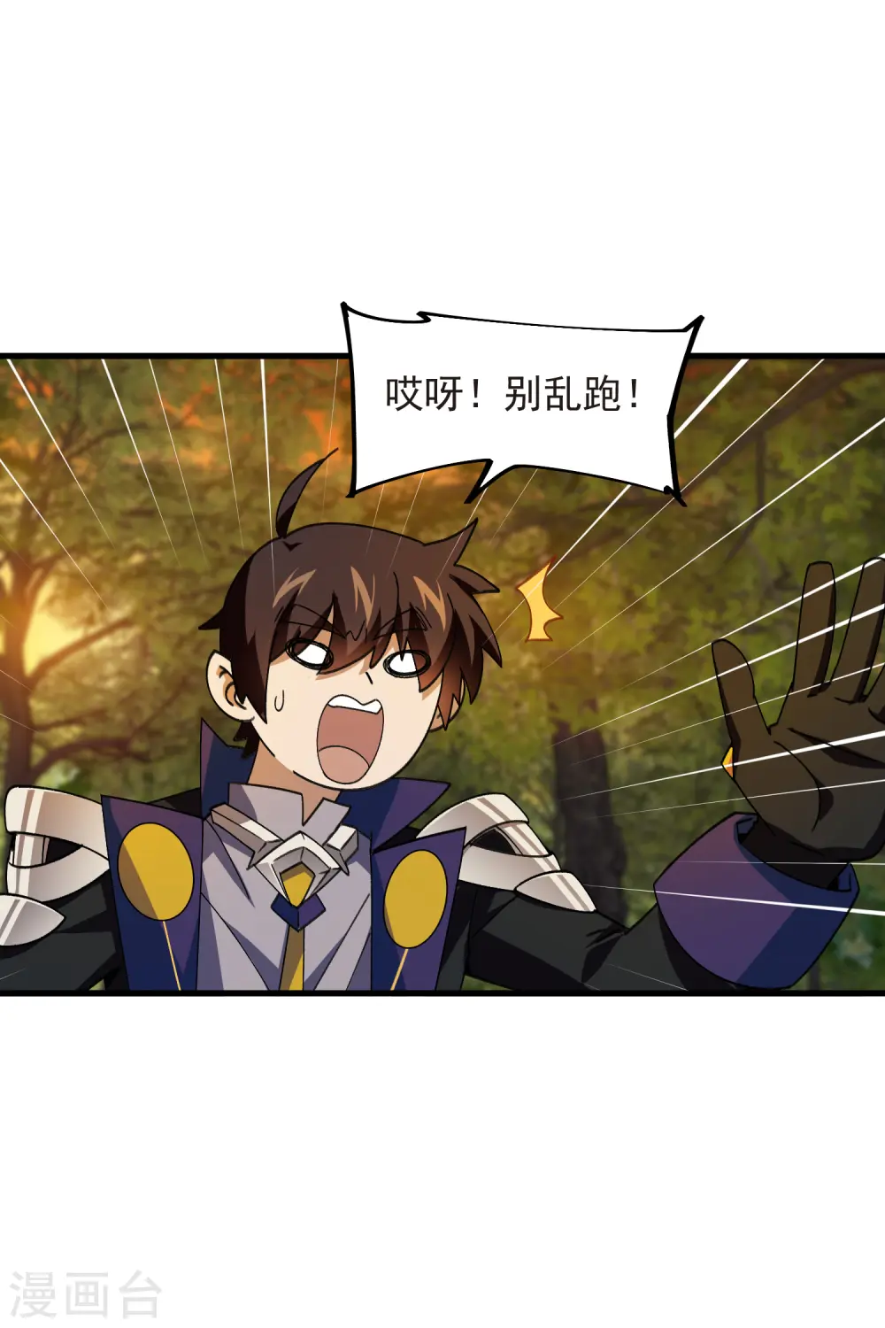 第438话 混乱的童子军17