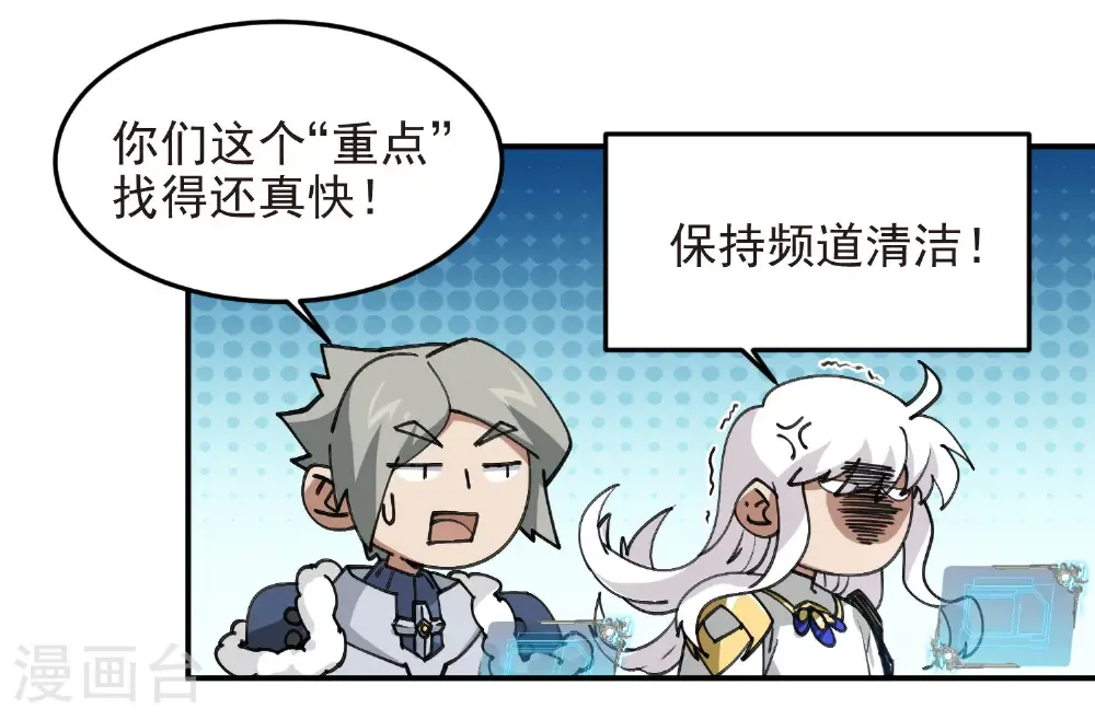 第487话 歪门邪道23