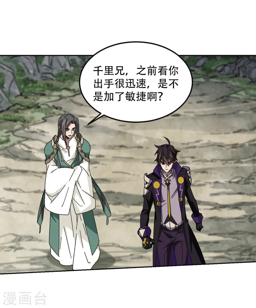 第267话 漂流的小心思314