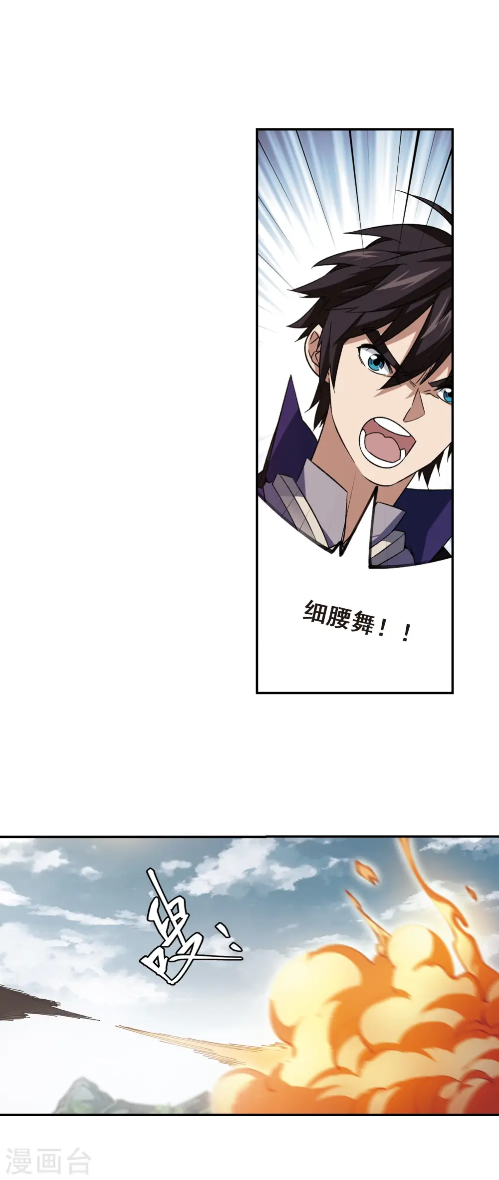 第342话 麻烦的冰系法师312