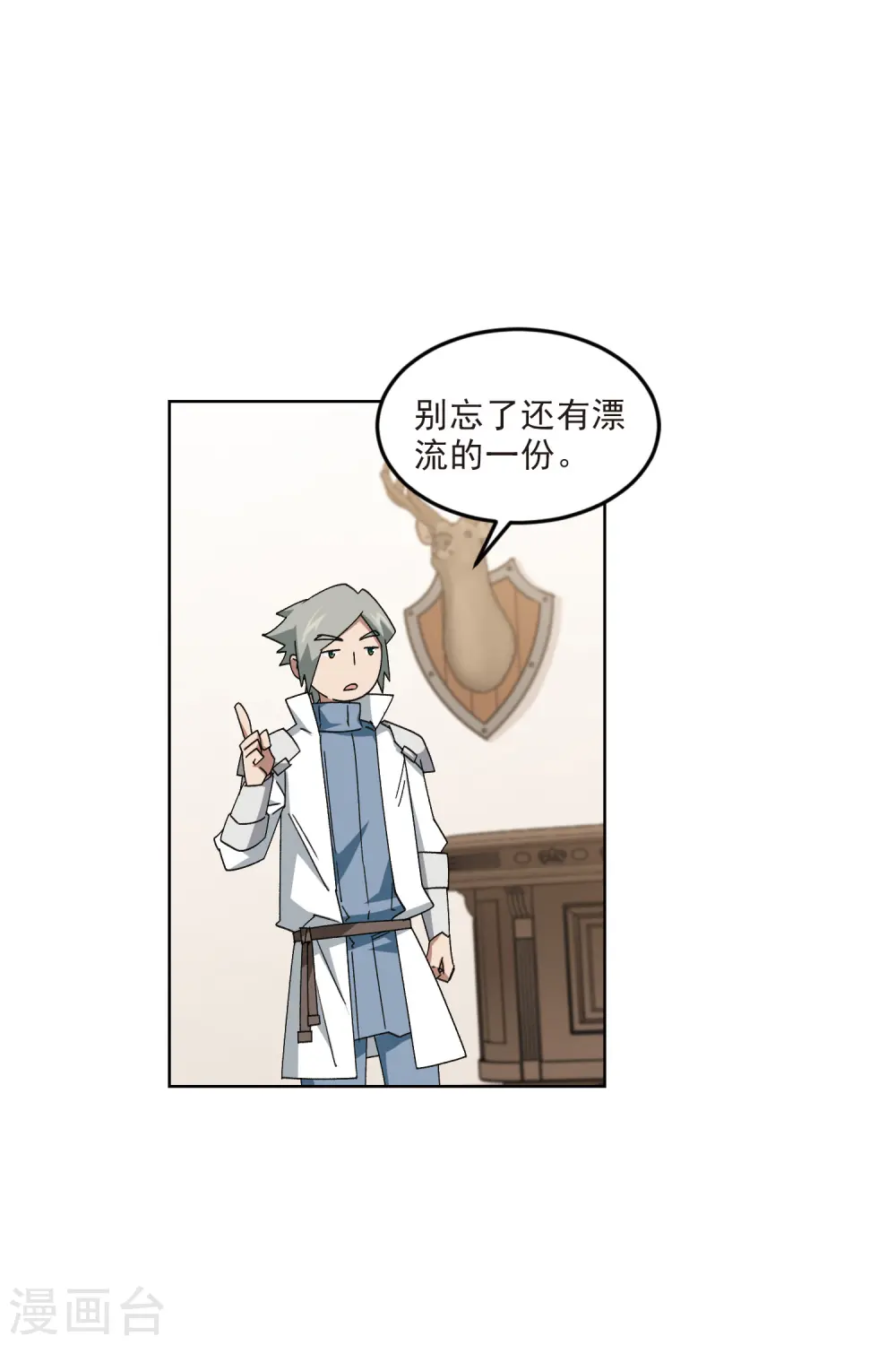 第412话 下不了手的目标111